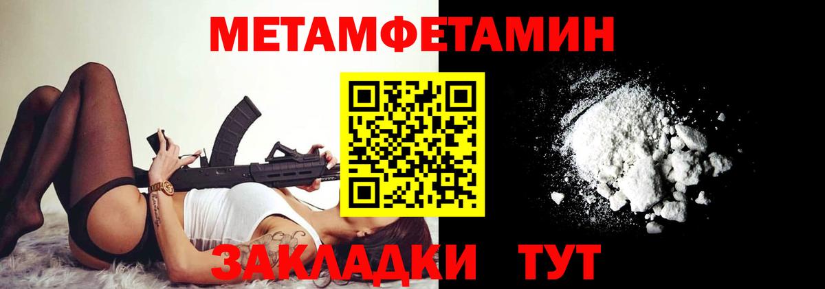 АМФ 97% Бахчисарай