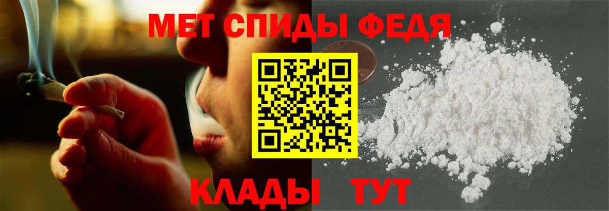 Марихуана Бахчисарай