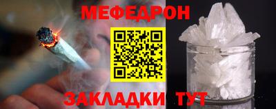 крисы Ачхой-Мартан