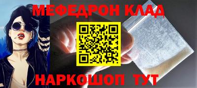 молекула духа Анжеро-Судженск