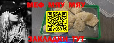 марихуана Ангарск