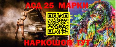 молекула духа Анжеро-Судженск