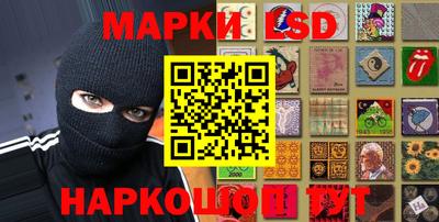 молекула духа Анжеро-Судженск