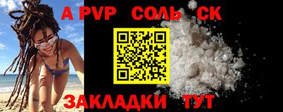 молекула духа Анжеро-Судженск