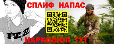 кокаин перу Анапа