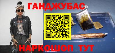 кокаин перу Анапа