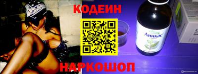 молекула духа Анжеро-Судженск