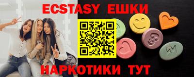 ПСИЛОЦИБИНОВЫЕ ГРИБЫ Аша