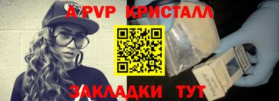 молекула духа Анжеро-Судженск