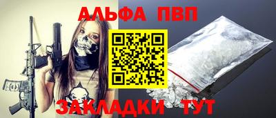 кокаин перу Анапа
