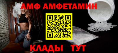 молекула духа Анжеро-Судженск