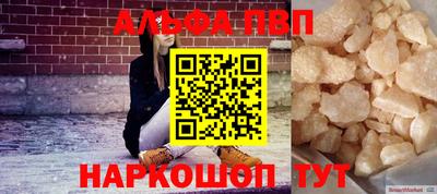 марихуана Ангарск