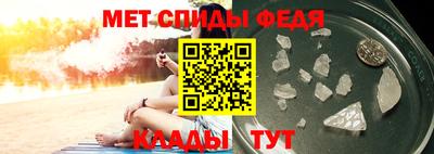 первитин Баксан