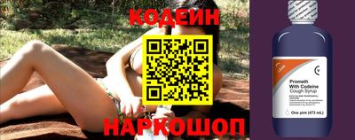 кокаин перу Анапа