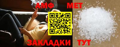 молекула духа Анжеро-Судженск