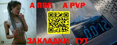 марихуана Ангарск