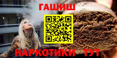 кокаин перу Анапа