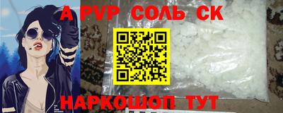 кокаин перу Анапа
