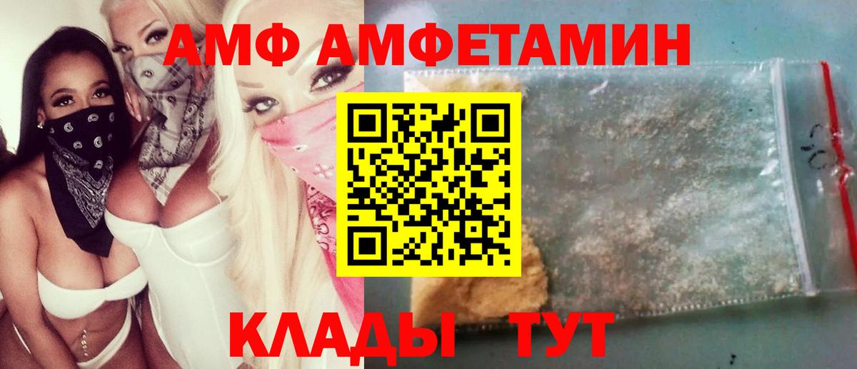 Первитин Декстрометамфетамин 99.9% Бахчисарай