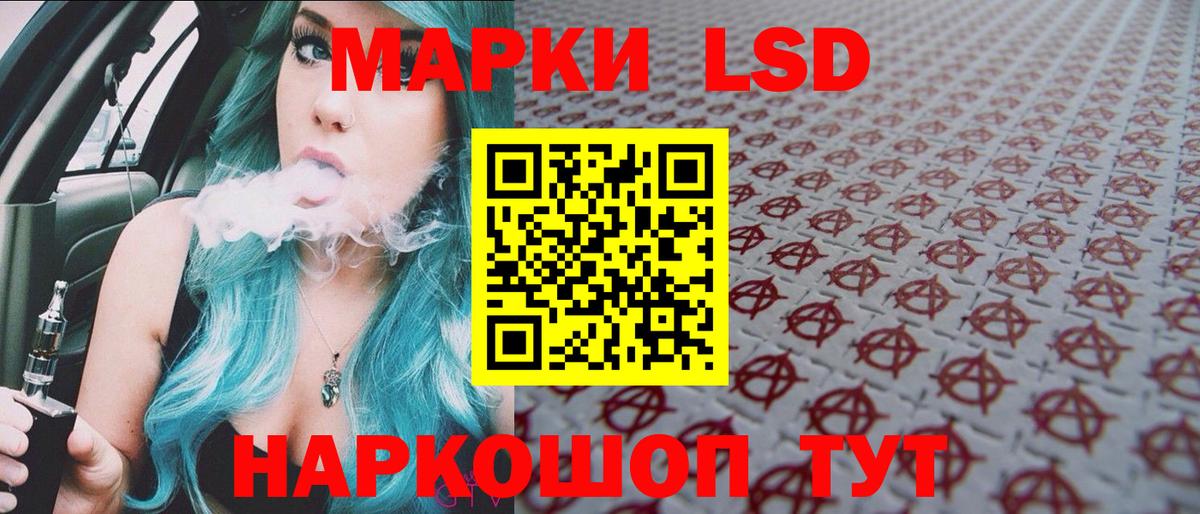 Бахчисарай  Наркотические марки  Вход с VPN  Наркотические марки 1,8мг 